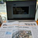 뉴스읽기, AI시대를 위한 생존전략(뉴스분석) | 매일경제신문 읽기_세계는 지금 한국어 공부 열풍