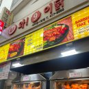 와구이닭은근바베큐 이미지