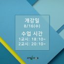 조재필 수학학원 이미지