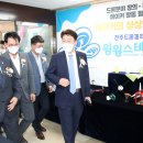 윙윙 - 전주시 완산구 솟대2길 2 | 윙윙