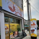 전주 대왕치즈 십원빵 가격