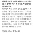 손호준 아버지 이야기.txt 이미지