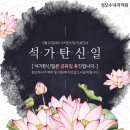 성모수내과 이미지