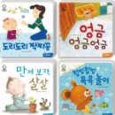 쑥쑥 책과함께자라요 이미지