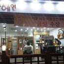 바바헤어샵
