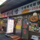 청량리36 이미지