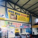 태인카서비스 이미지