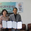 한국전력공사 거창지사 이미지