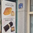 루루베이커리 이미지