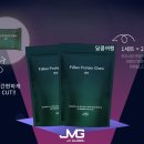 제이브이 - 화성시 메타폴리스로 47-7 | 콜라겐의 효능, 맛있는 콜라겐 추천! 퓔렌(망고맛)
