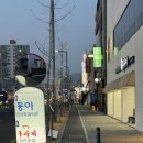 동아영상의학과의원 네이버블로그