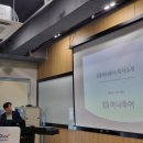 (주)연세에듀투어 이미지