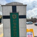 김해시진영읍보건지소 이미지