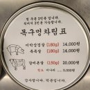 곡선로 | 수원 곡반정동 고기맛집 목구멍에서 선생님들과 기름칠하고 온 솔직 후기