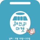 맘스캠프 이미지