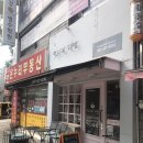 대원다방 이미지