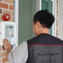 대성건재 이미지