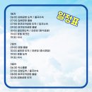 써치백투어 이미지