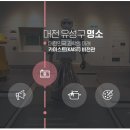 KAIST비전관 이미지