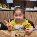 맑고향기로운연꽃동산어린이집 이미지