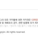 지니공인중개사사무소 이미지