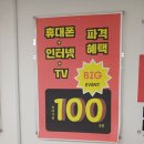 폰아울렛 이미지