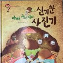 한**-1