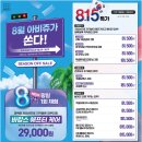 명동역 갤러리 피부과, 잡티 관리 레이저 피코토닝 +비타민 관리 후기!