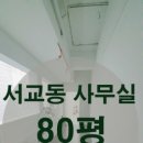 홍대삼거리공인중개사사무소 이미지