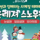 양주월드 네이버블로그