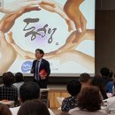 한국소통문화연구소