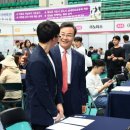 안양취업정보 이미지