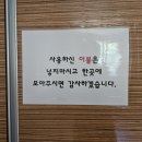 지리산1박2일펜션 이미지