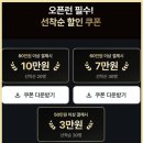 공항국제체육관 | 서울신라호텔 더파크뷰 라운지 조식 뷔페 수영장 초특가 내돈내산 후기