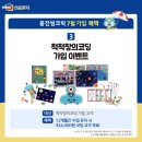 웅진씽크빅학습센터동부학원 이미지