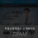 지팜 이미지