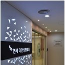 연세다인성형외과의원 | 가로목주름과 세로목주름, 연세다인성형외과에서는 다르게 진단합니다!