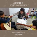 서연음악학원 - 강서구 강서로17가길 38 | 서연음악학원