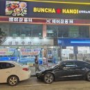 광명수산나혜석