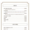 애월몽 강남본점 이미지