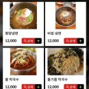 공주 공산성 근처 맛집 들기름막국수 매향