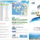백사장농수산물