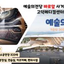 고덕메디칼약국 이미지
