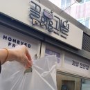 꿀먹은과일