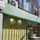 제주 맛집 추천, &#34;만복반미&#34;, &#34;다가미 김밥&#34; 포장 후기