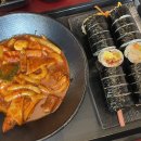 마녀김밥북구청점 이미지