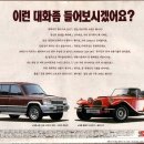 쌍용 뉴 훼미리 엠블름 구입 이미지