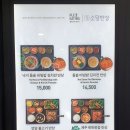 플레이팅 제주공항 국내선점 이미지