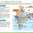 헤나킹 이미지
