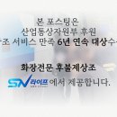 세븐일레븐부산갑을녹산병원점 | 갑을녹산병원장례식장 비용 장례 상조와 입관 발인 뜻까지 한눈에 안내드립니다